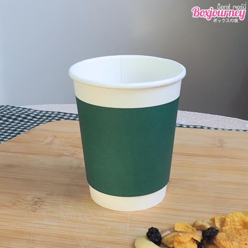 แก้วกระดาษ 2 ชั้น สีเขียว Double Wall) ขนาด 8 oz.