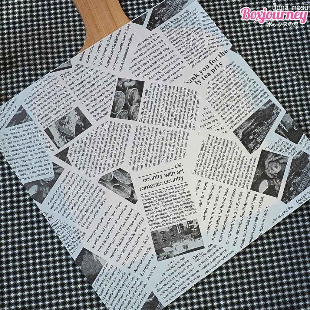 กระดาษรองอาหาร ลายหนังสือพิมพ์สีดำ 30x30 ซม. (กันซึม)