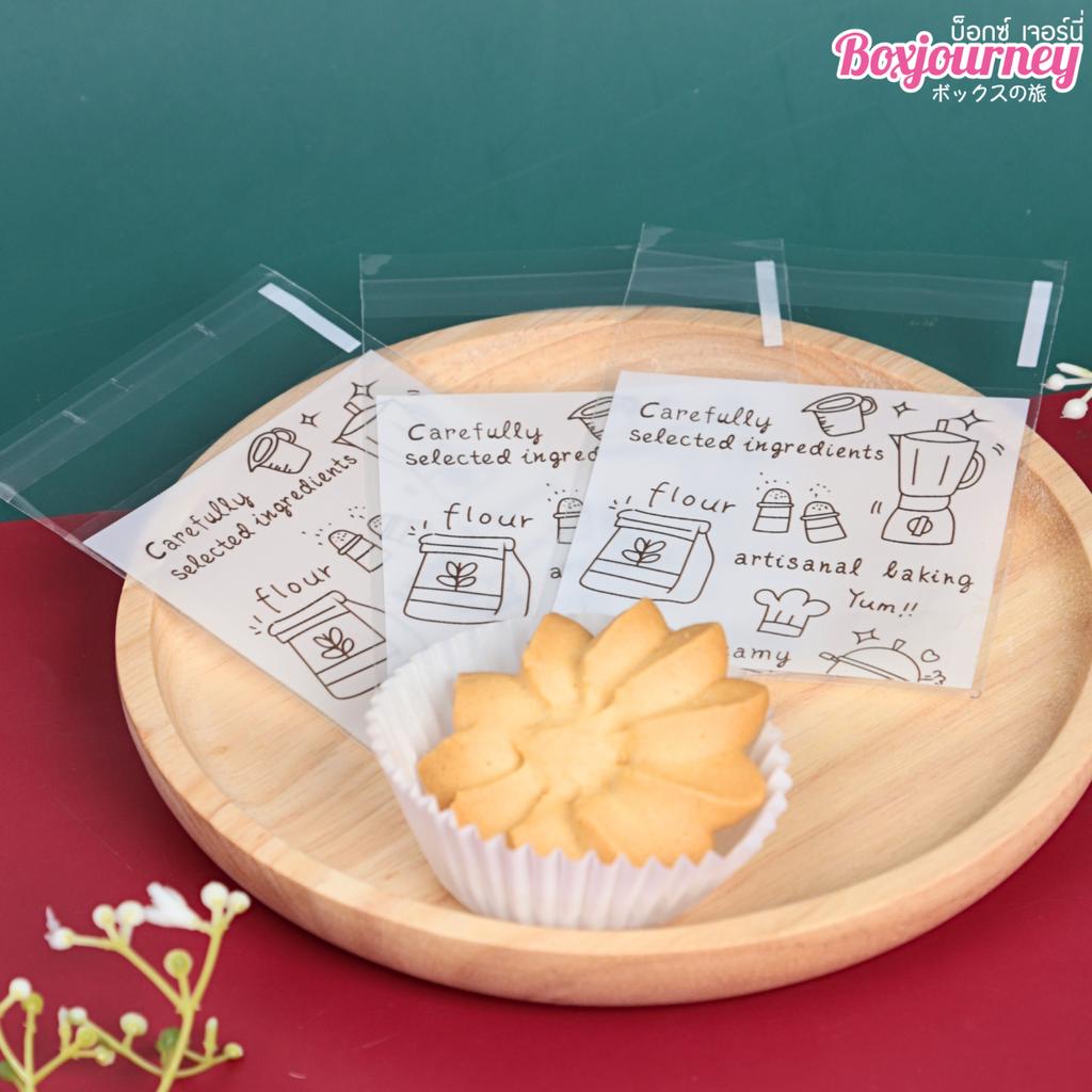 ถุงคุกกี้ปากกาว ลาย Coffee cafe ขนาด 7x7ซม.