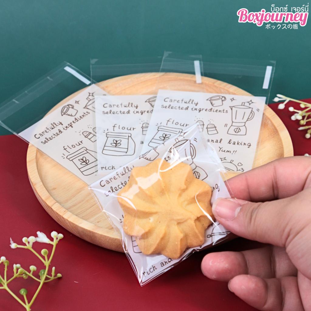 ถุงคุกกี้ปากกาว ลาย Coffee cafe ขนาด 7x7ซม.