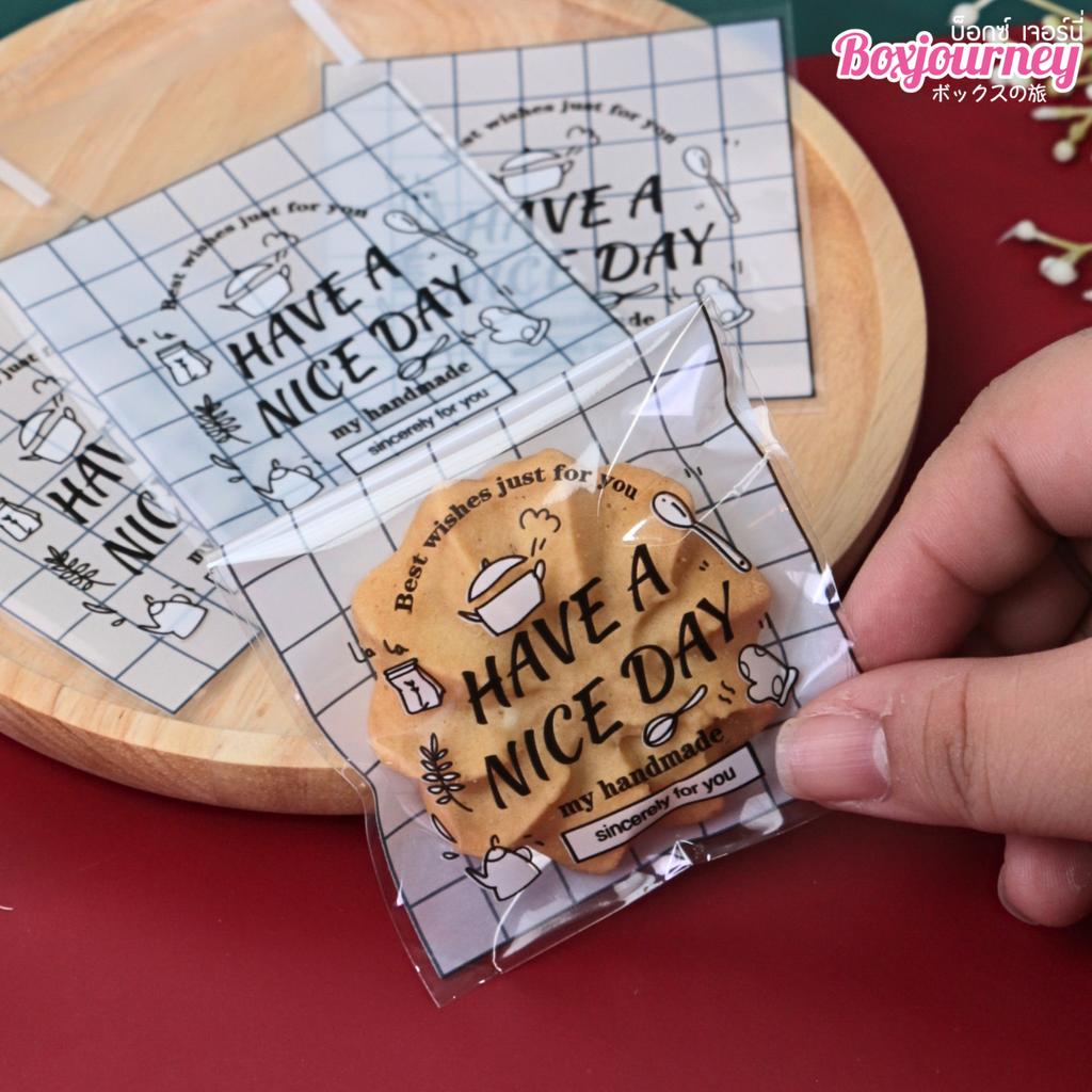 ถุงคุกกี้ปากกาว ลาย Have a nice day ขนาด 7x7 ซม.