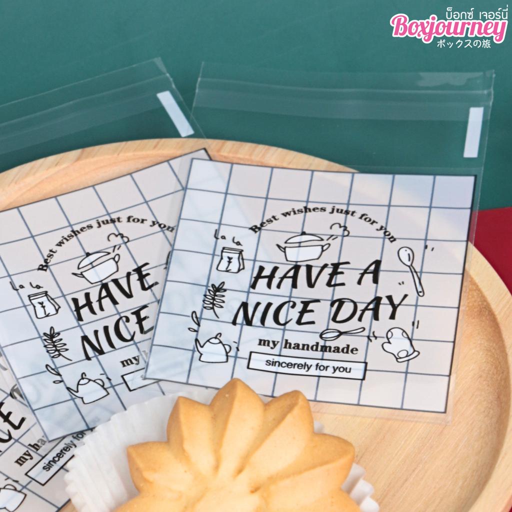 ถุงคุกกี้ปากกาว ลาย Have a nice day ขนาด 7x7 ซม.