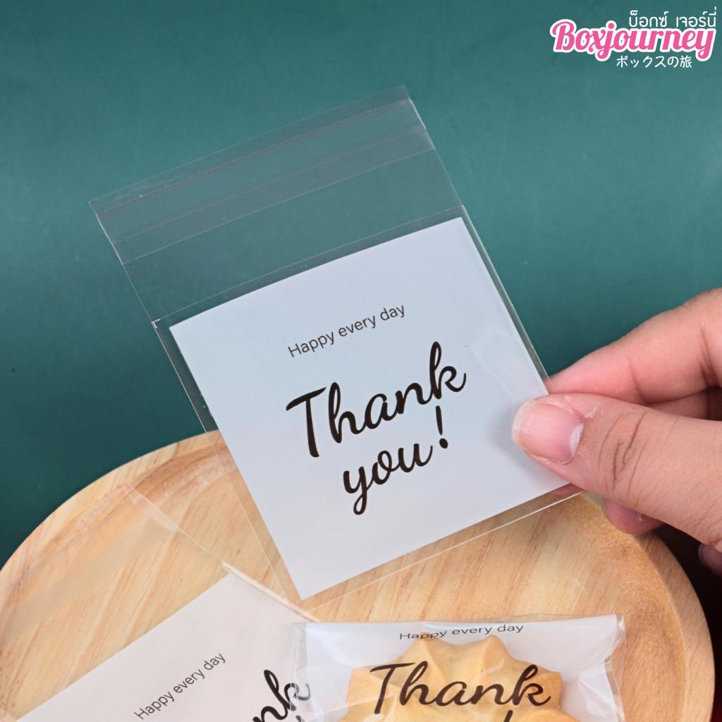 ถุงคุกกี้ปากกาว ลาย Thank you 01 ขนาด 7x7ซม.