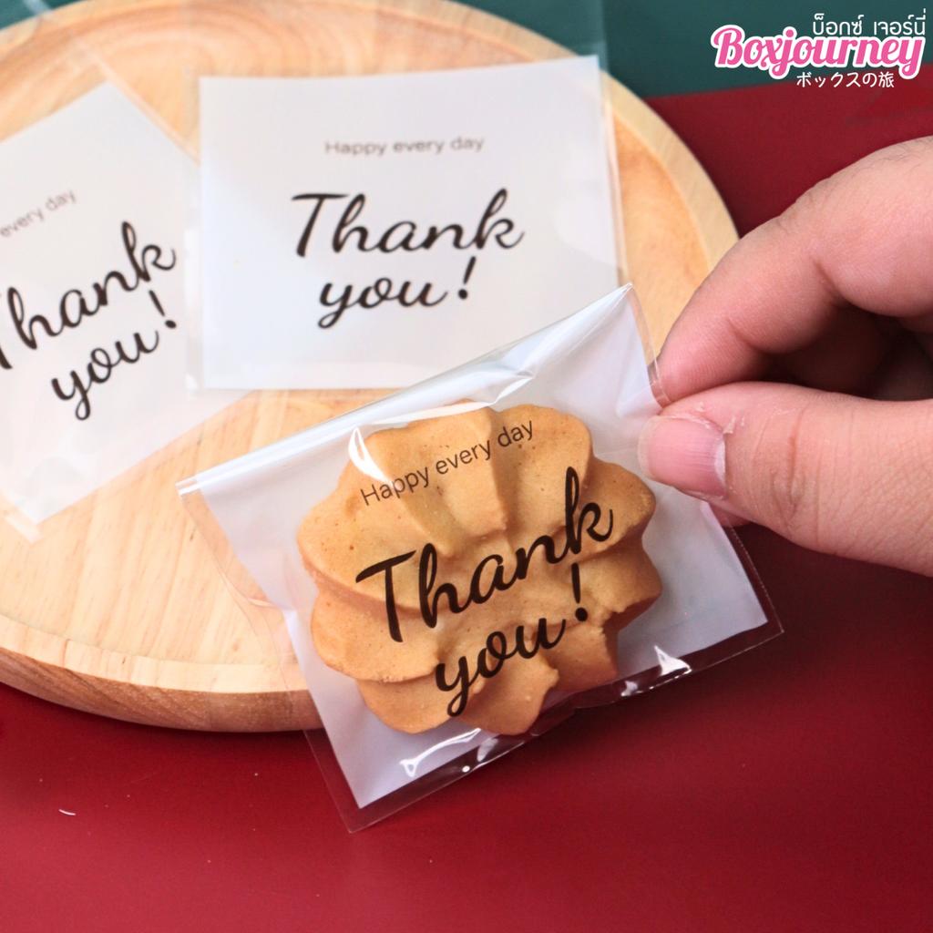 ถุงคุกกี้ปากกาว ลาย Thank you 01 ขนาด 7x7ซม.