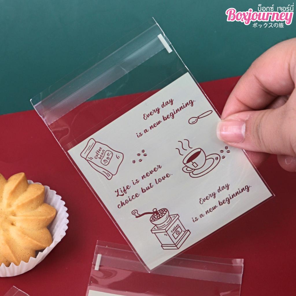 ถุงคุกกี้ปากกาว ลาย Bakery cafe ขนาด 7x7  ซม.