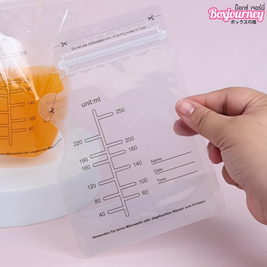 ถุงซิปล็อคใส่น้ำ 250 ml.