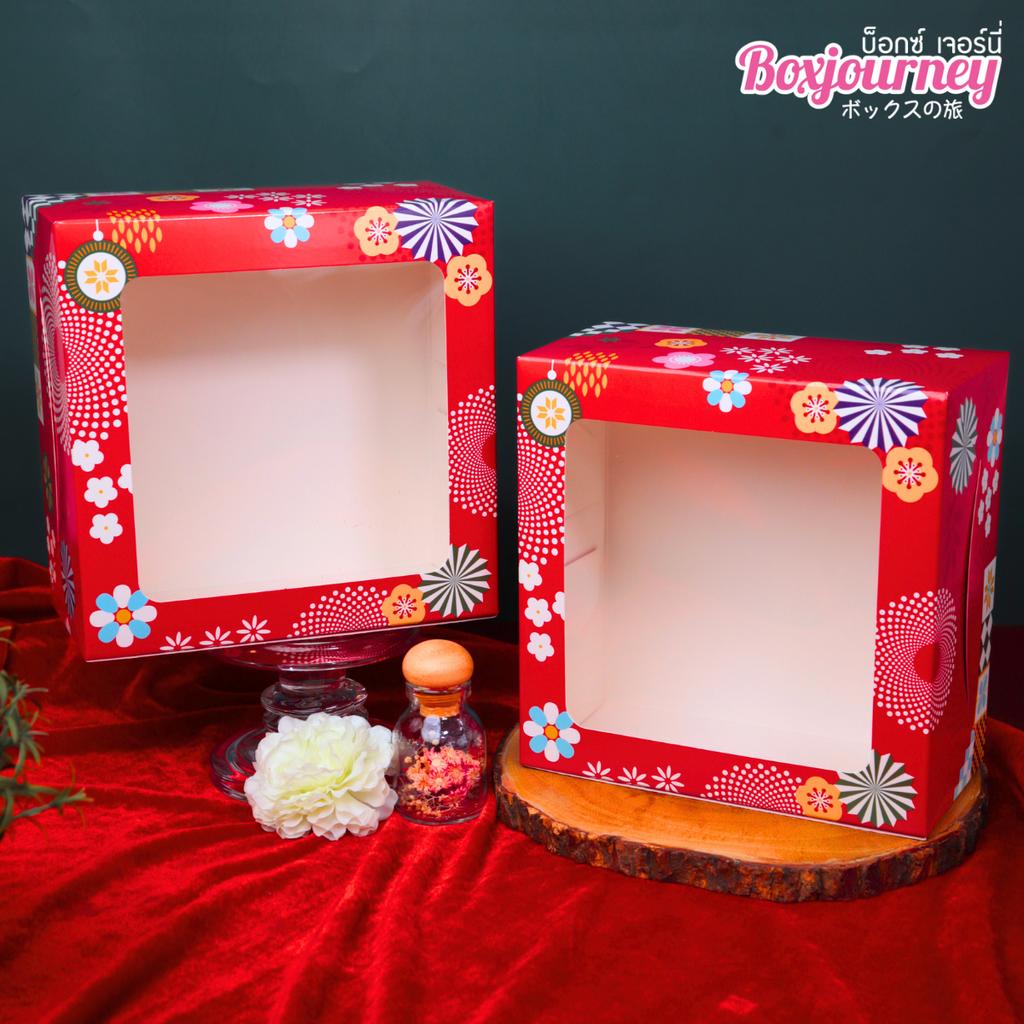 กล่องเค้ก 1 ปอนด์ ลาย Joyful Hana 20.3x20.3x10 ซม.