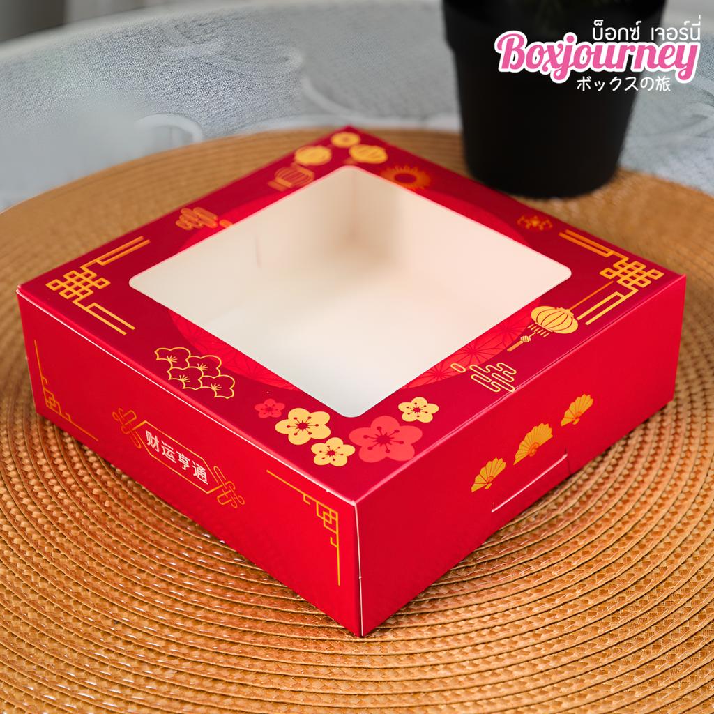 กล่องชิฟฟ่อน ลาย Cherry Lantern