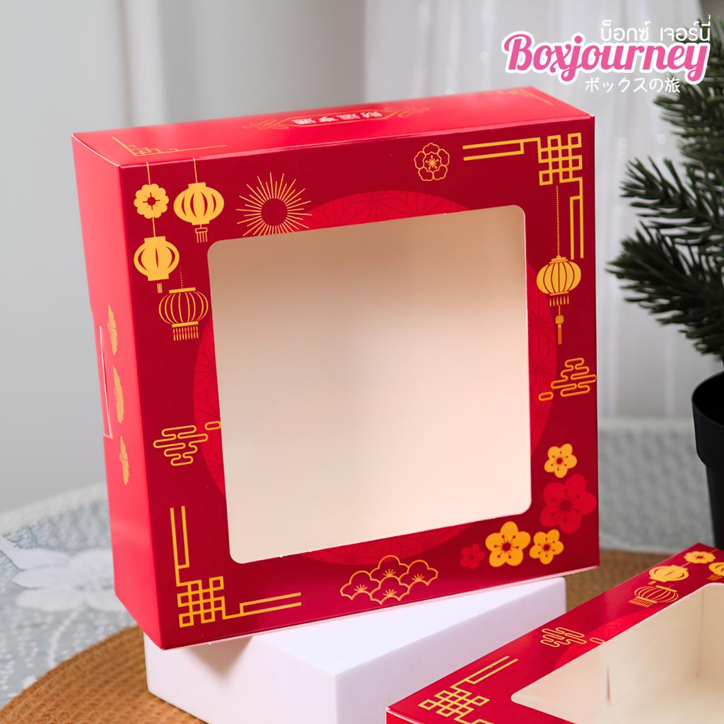 กล่องชิฟฟ่อน ลาย Cherry Lantern