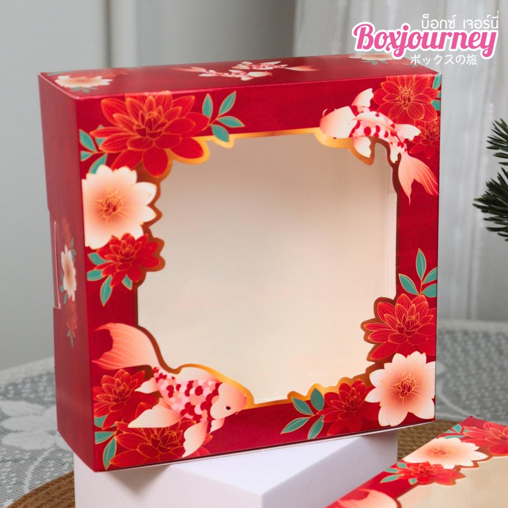 กล่องชิฟฟ่อน ลาย Koi carp Fortune