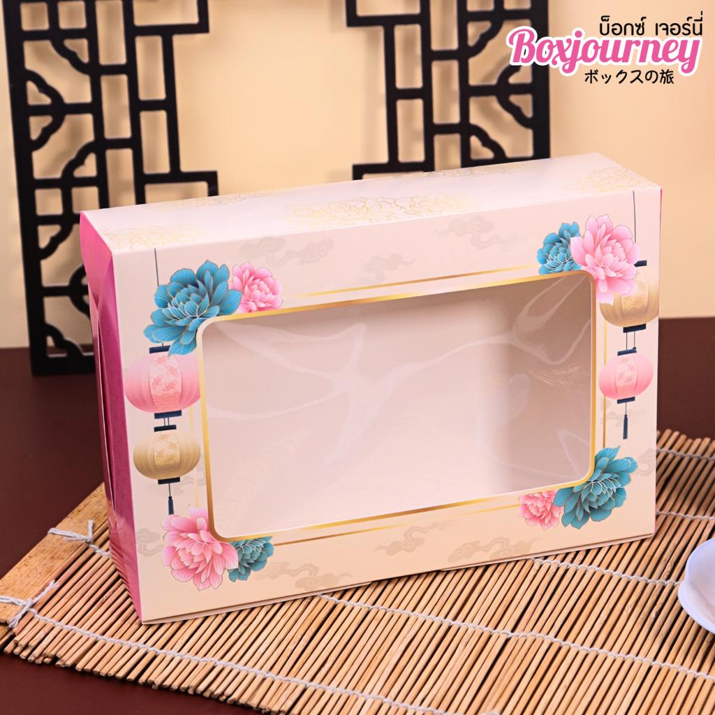 กล่องทรงแบน ลาย Blossom Grace 15x22x6.2 ซม.