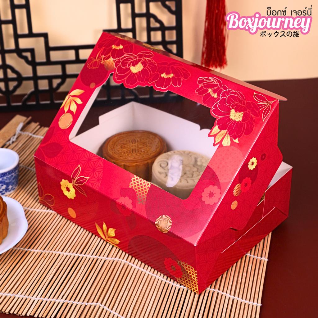 กล่องทรงแบน ลาย Jade blossom 15x22x6.2 ซม.