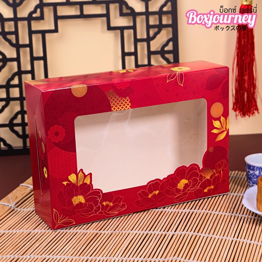 กล่องทรงแบน ลาย Jade blossom 15x22x6.2 ซม.