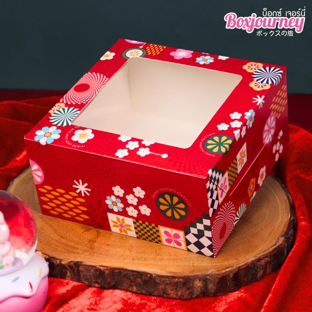 กล่องสแน็คหน้าต่าง ลาย Joyful Hana  15x15x7.5 ซม.