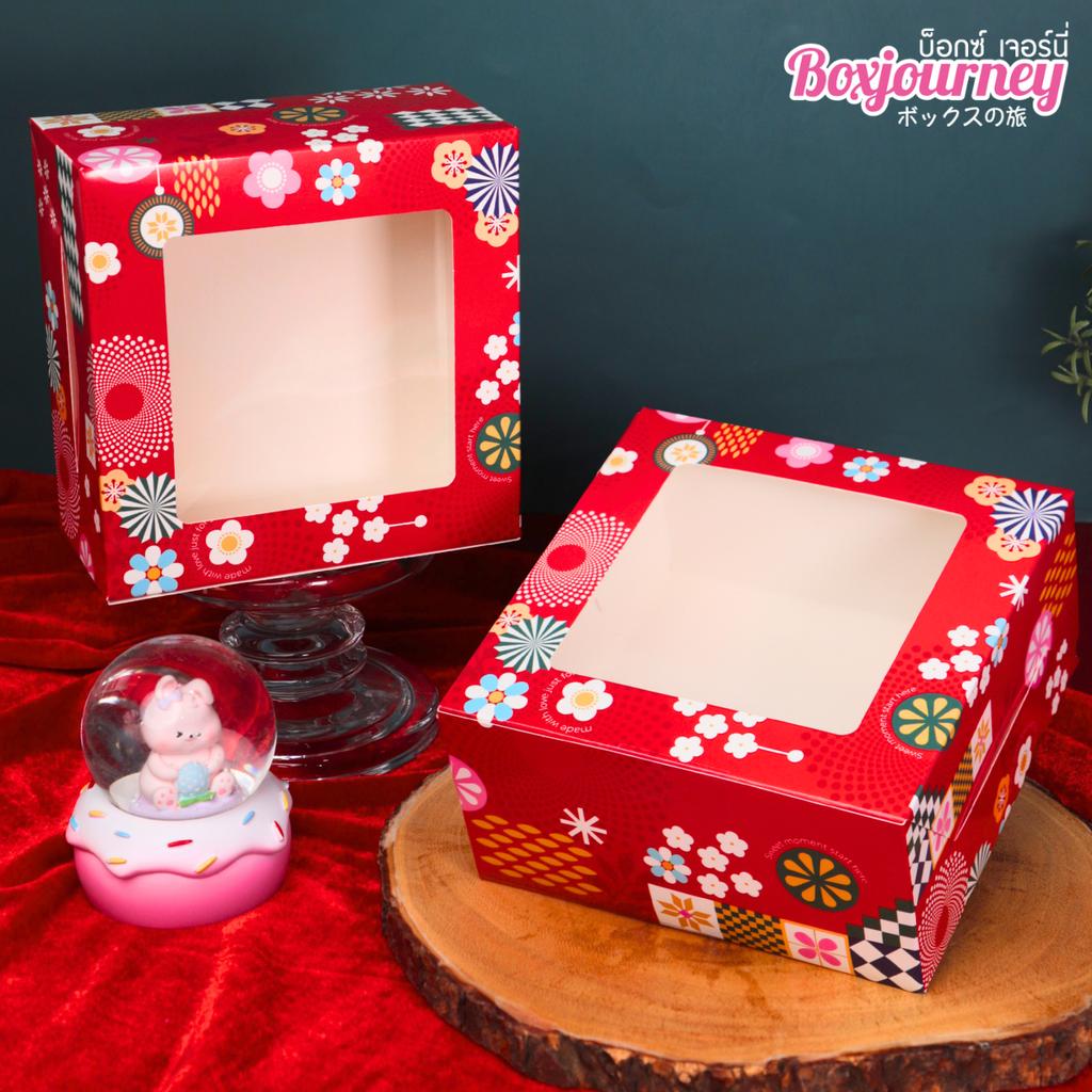 กล่องสแน็คหน้าต่าง ลาย Joyful Hana  15x15x7.5 ซม.