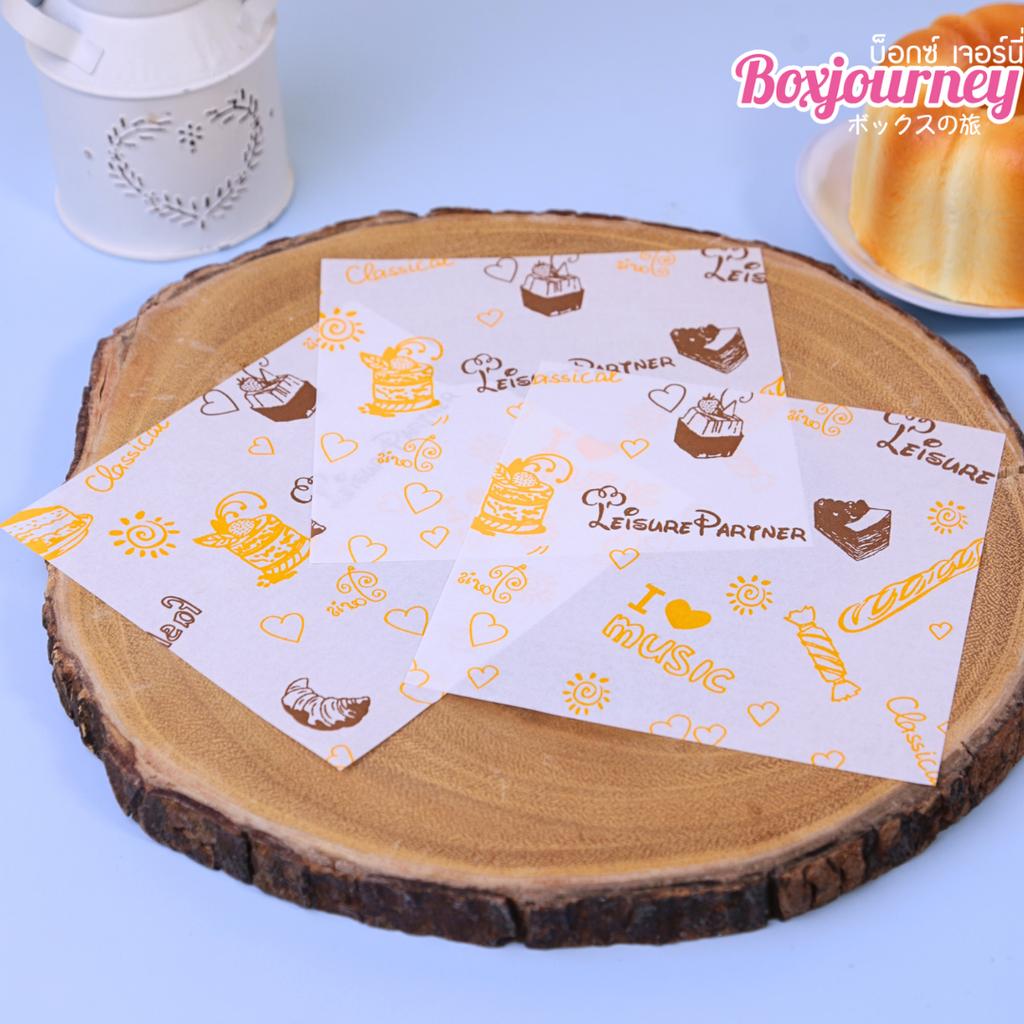 กระดาษรองอาหาร ลายเบเกอรี่ 01  12 x 12 ซม. (กันซึม)