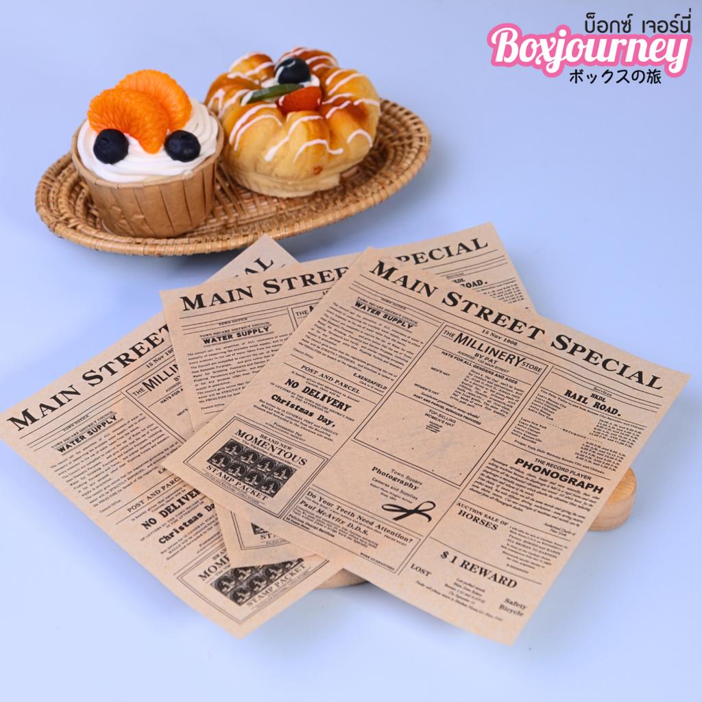 กระดาษรองอาหาร ลายวินเทจ สีน้ำตาล 6x6 นิ้ว(กันซึม)