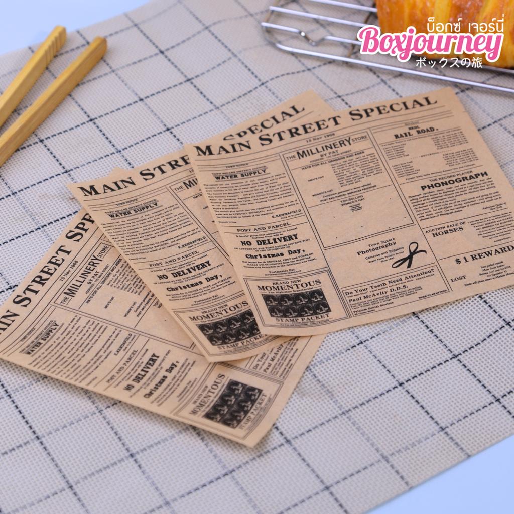 กระดาษรองอาหาร ลายวินเทจ สีน้ำตาล  6x8 นิ้ว(กันซึม)