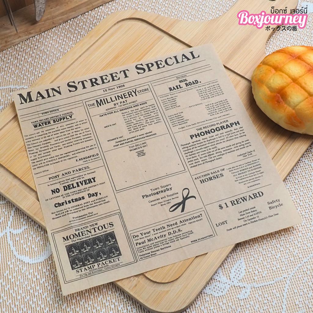 กระดาษรองอาหาร ลายวินเทจ สีน้ำตาล 8x8 นิ้ว(กันซึม)