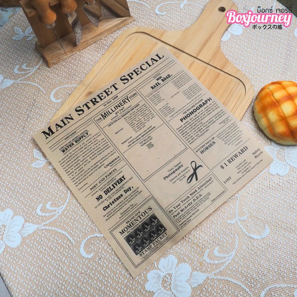 กระดาษรองอาหาร ลายวินเทจ สีน้ำตาล  10x10 นิ้ว(กันซึม)