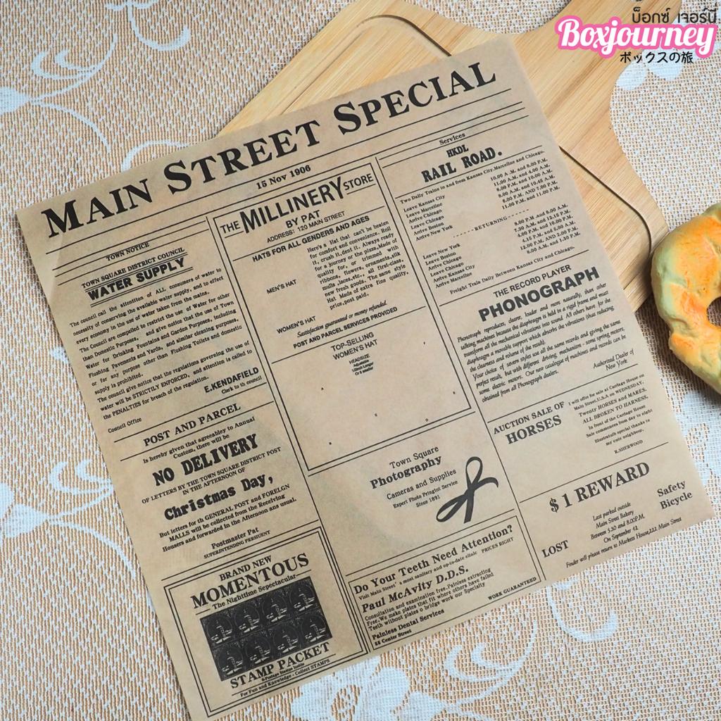 กระดาษรองอาหาร ลายวินเทจ สีน้ำตาล30x30 ซม. (กันซึม)