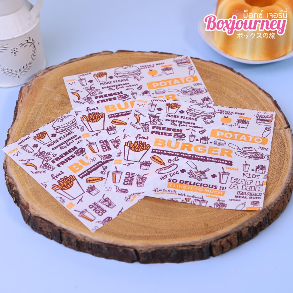 กระดาษรองอาหาร ลายฟาสต์ฟู้ด 12 x 12 ซม. (กันซึม)