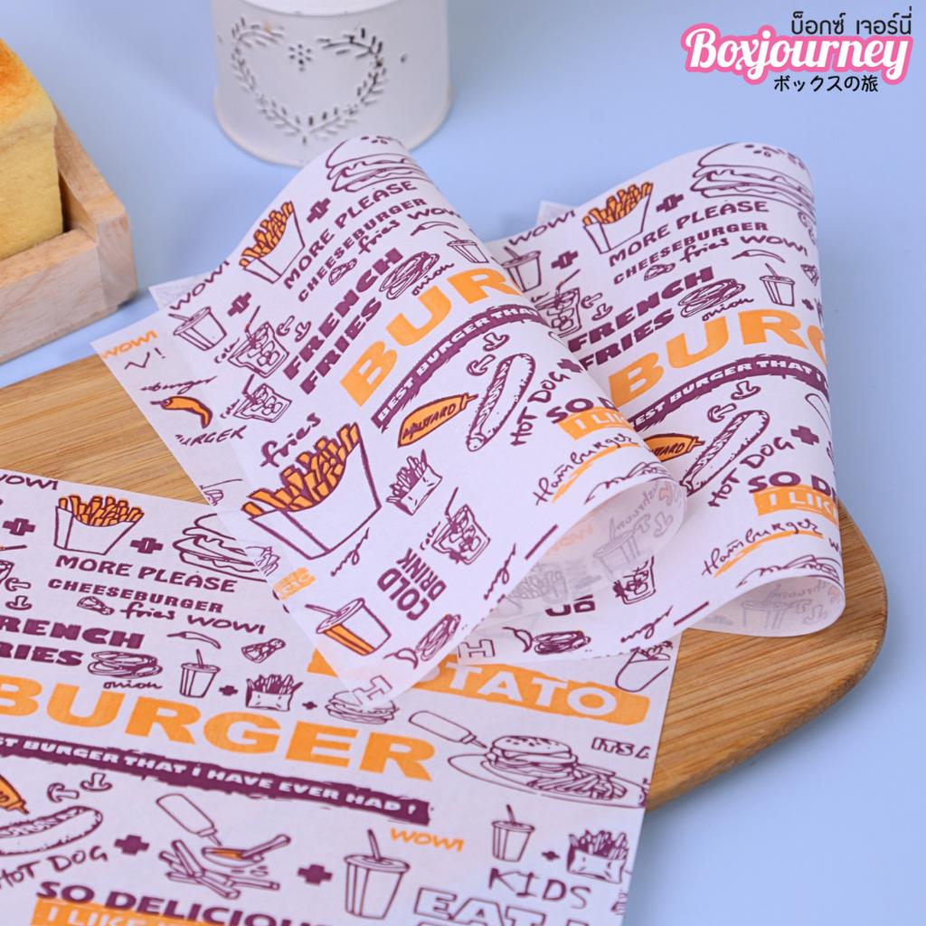กระดาษรองอาหาร ลายฟาสต์ฟู้ด 6x8 นิ้ว (กันซึม)