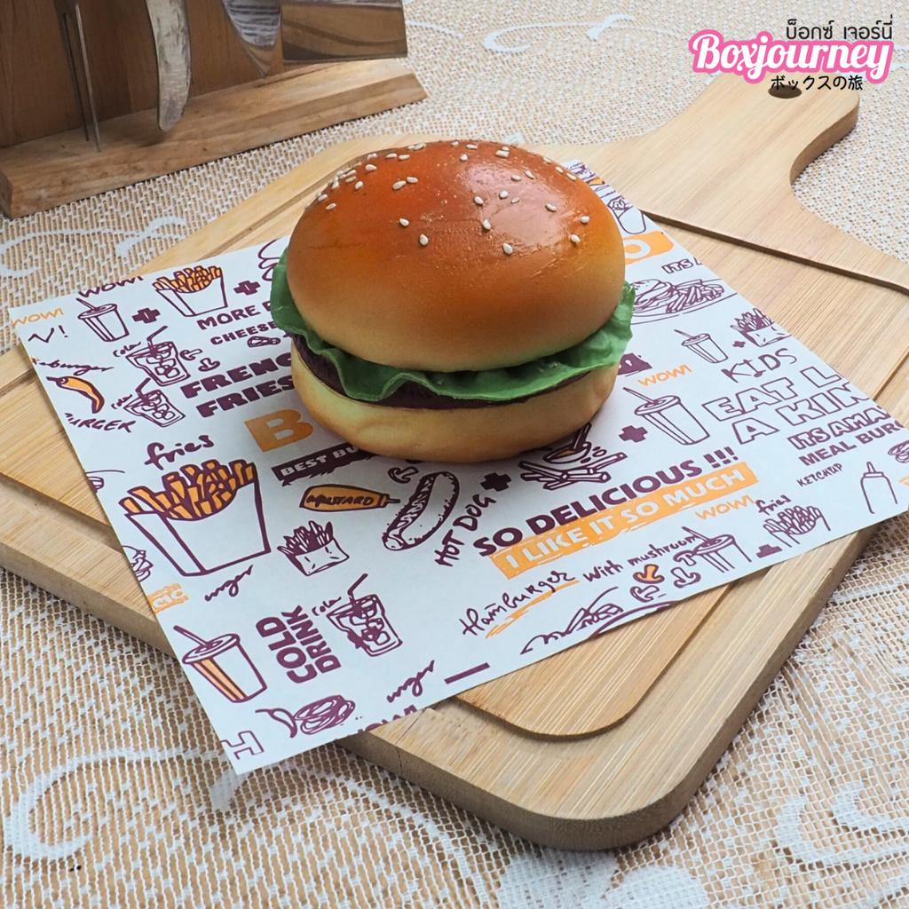 กระดาษรองอาหาร ลายฟาสต์ฟู้ด 8x8 นิ้ว (กันซึม)