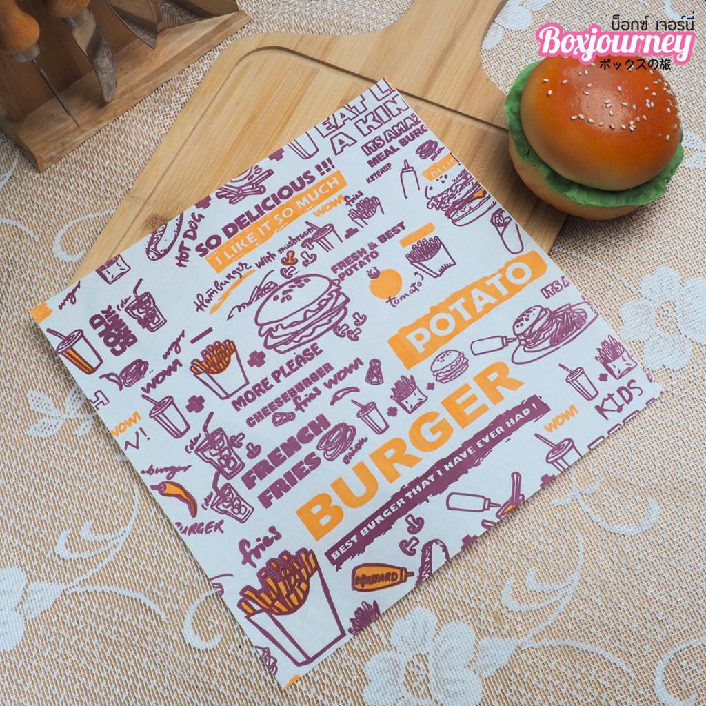 กระดาษรองอาหาร ลายฟาสต์ฟู้ด 10x10 นิ้ว (กันซึม)