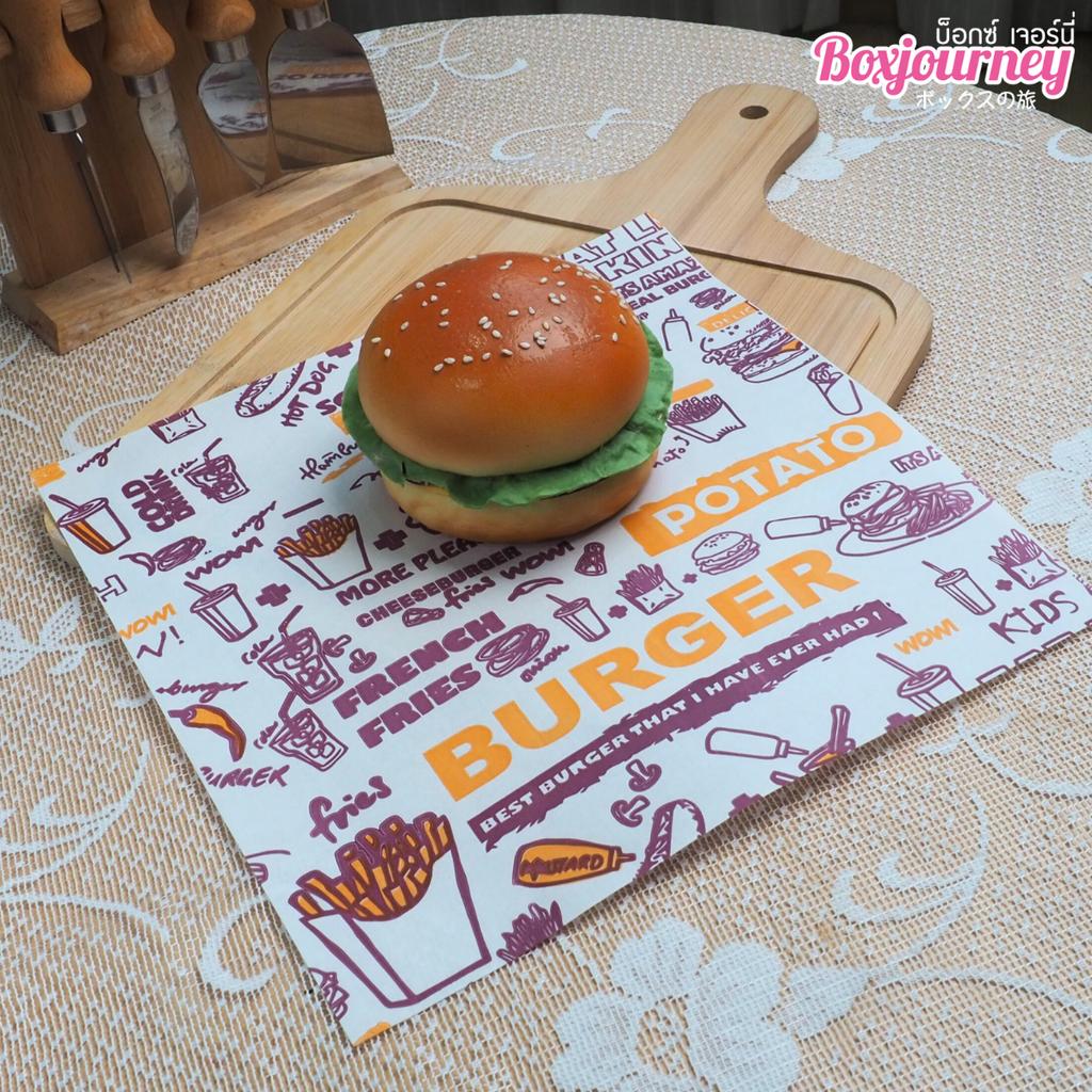 กระดาษรองอาหาร ลายฟาสต์ฟู้ด 10x10 นิ้ว (กันซึม)