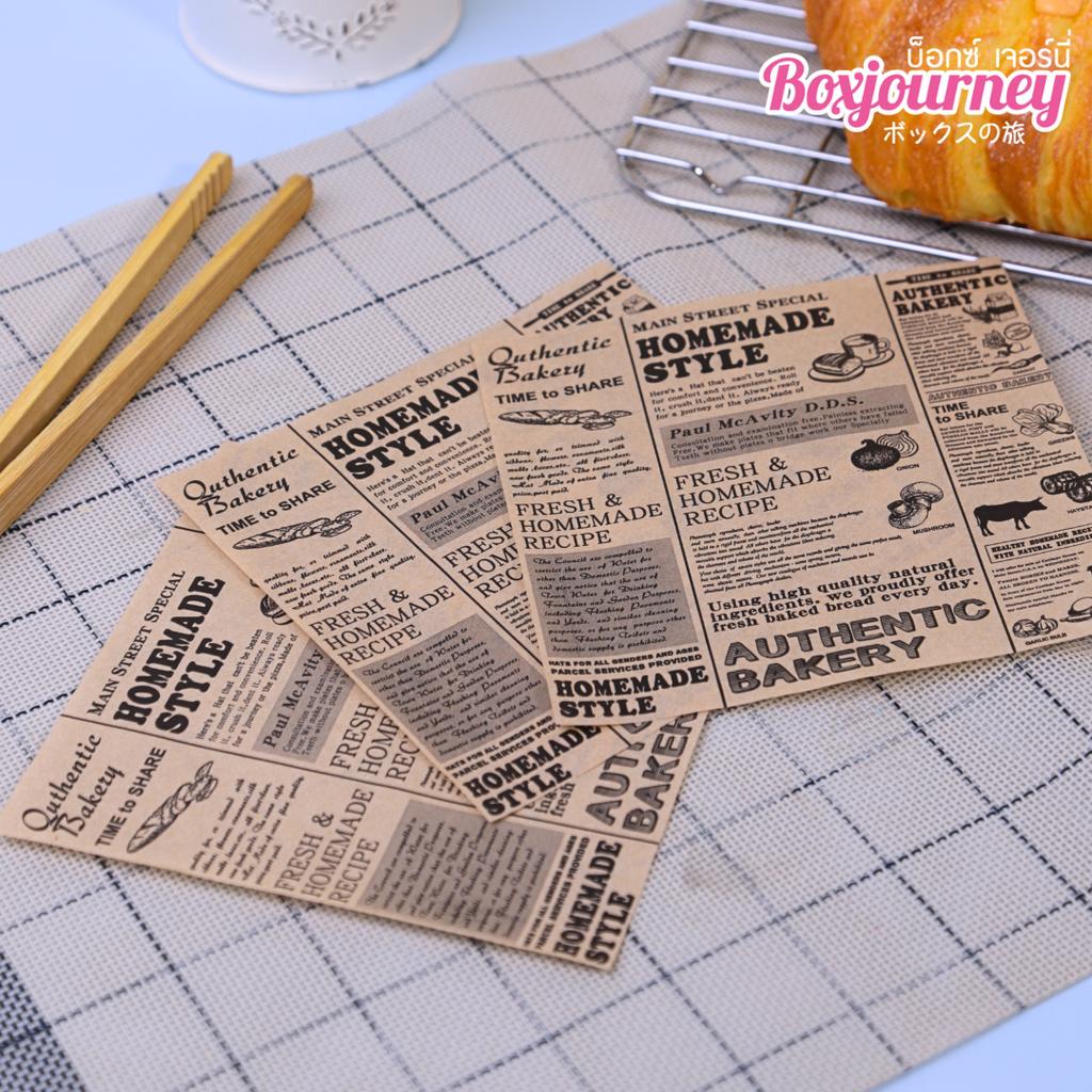 กระดาษรองอาหาร ลายหนังสือพิมพ์ 12x12 ซม. (กันซึม)