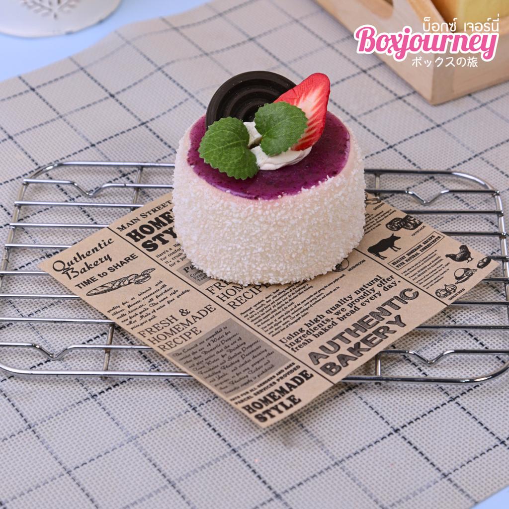 กระดาษรองอาหาร ลายหนังสือพิมพ์ 12x12 ซม. (กันซึม)