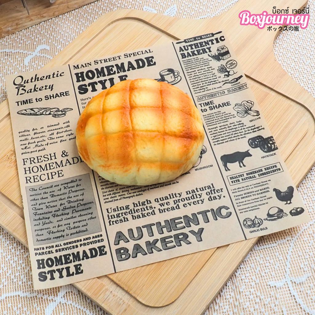 กระดาษรองอาหาร ลายหนังสือพิมพ์ 8x8 นิ้ว (กันซึม)