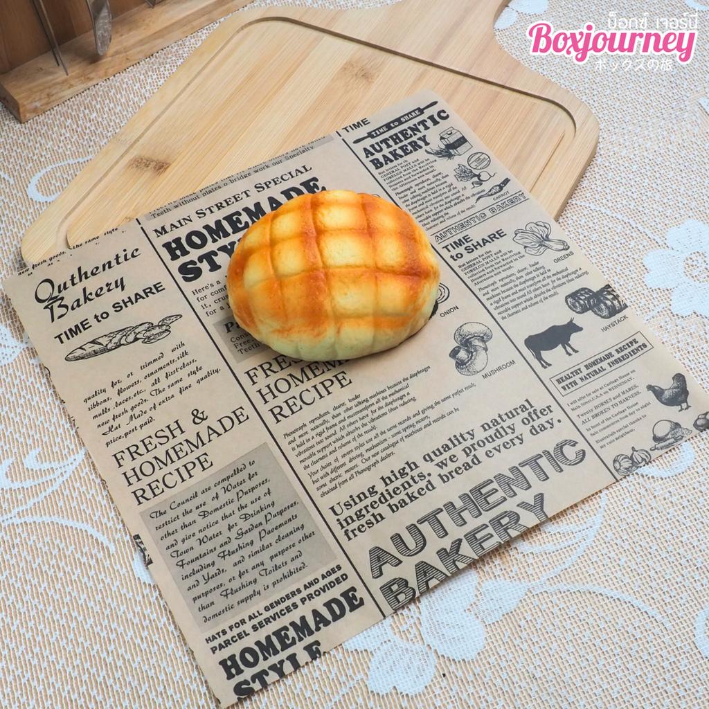 กระดาษรองอาหาร ลายหนังสือพิมพ์ 10x10 นิ้ว (กันซึม)