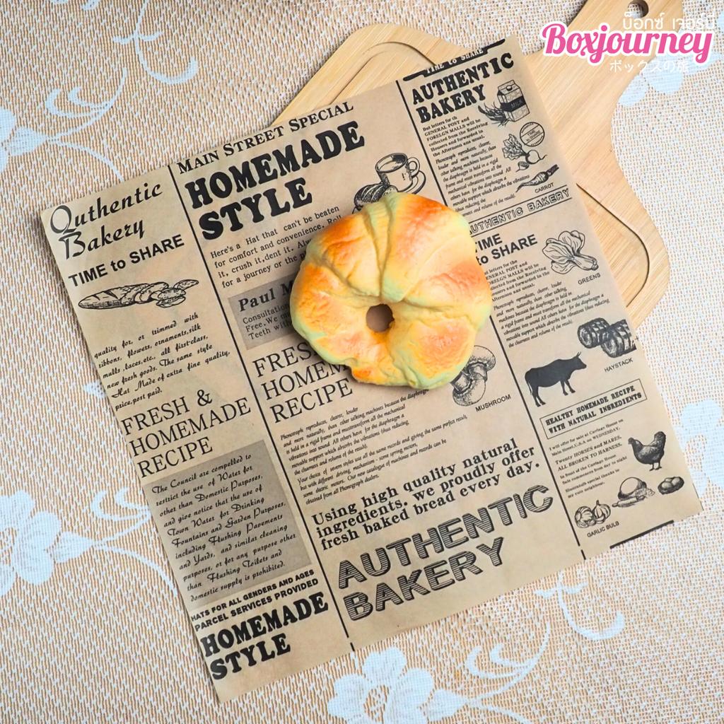 กระดาษรองอาหาร ลายหนังสือพิมพ์ 30x30 ซม. (กันซึม)