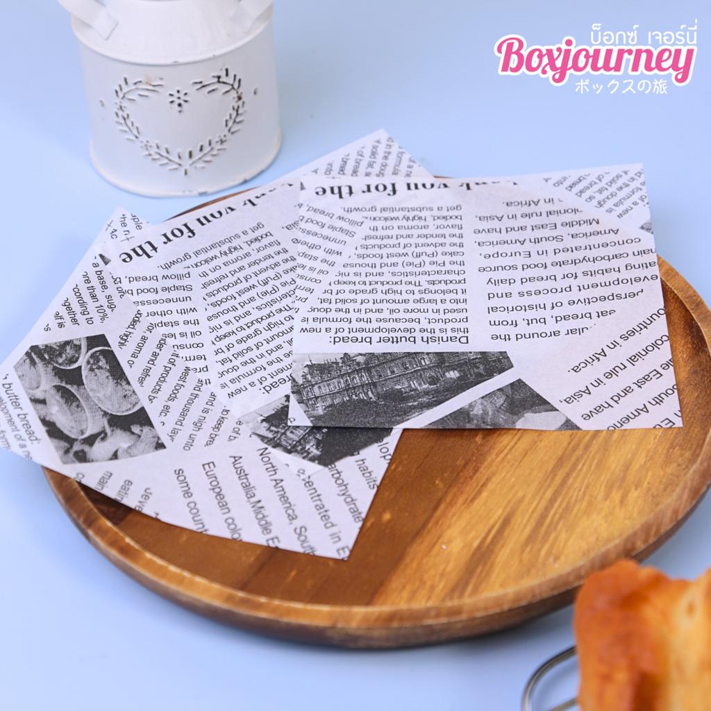 กระดาษรองอาหาร ลายหนังสือพิมพ์สีดำ 12 x 12 ซม. (กันซึม)