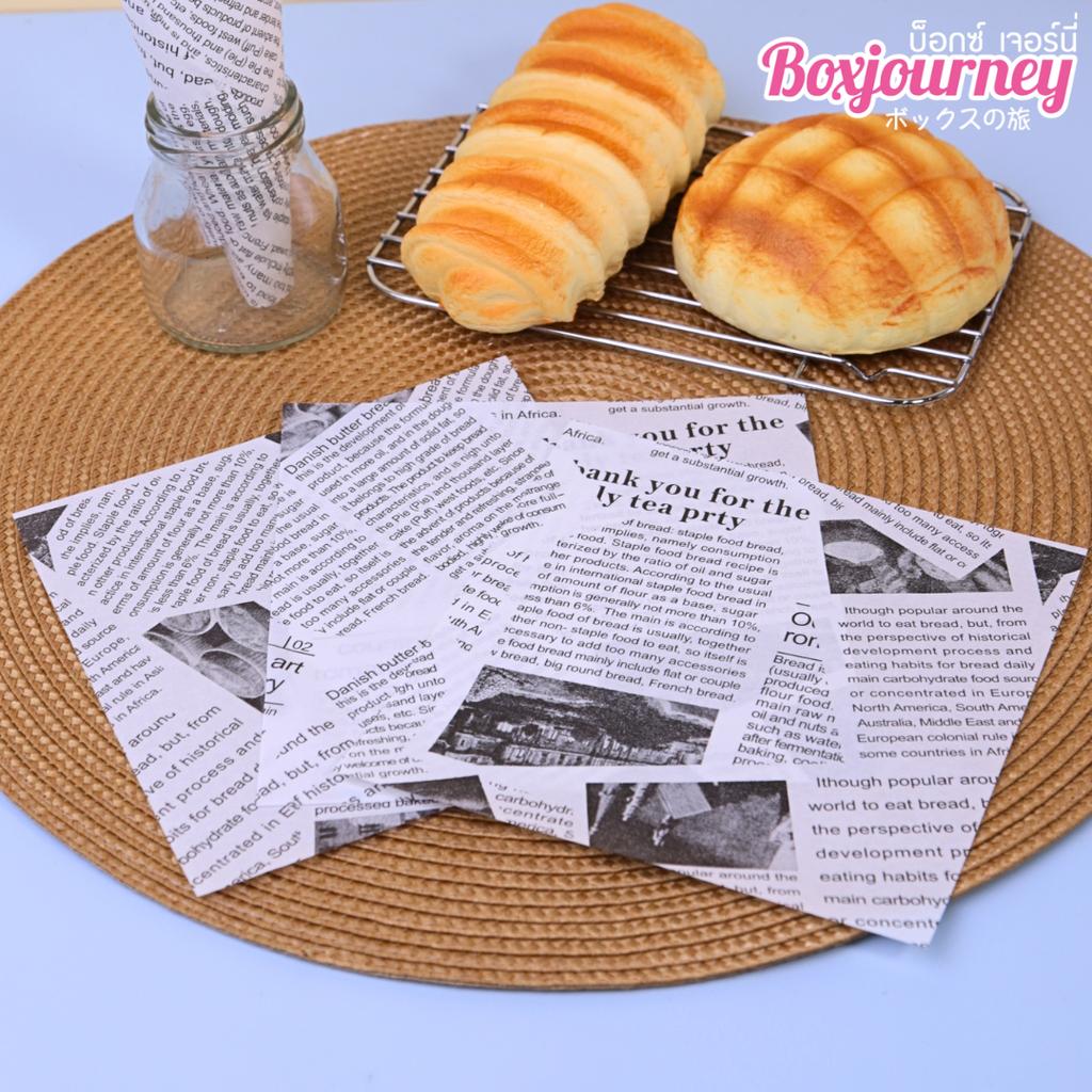 กระดาษรองอาหาร ลายหนังสือพิมพ์สีดำ 6x6 นิ้ว (กันซึม)