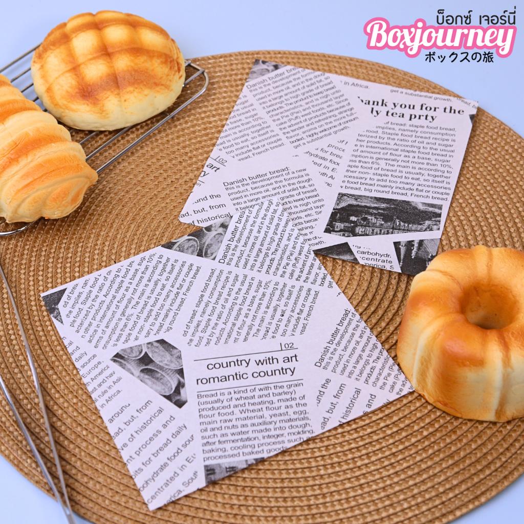 กระดาษรองอาหาร ลายหนังสือพิมพ์สีดำ 6x6 นิ้ว (กันซึม)