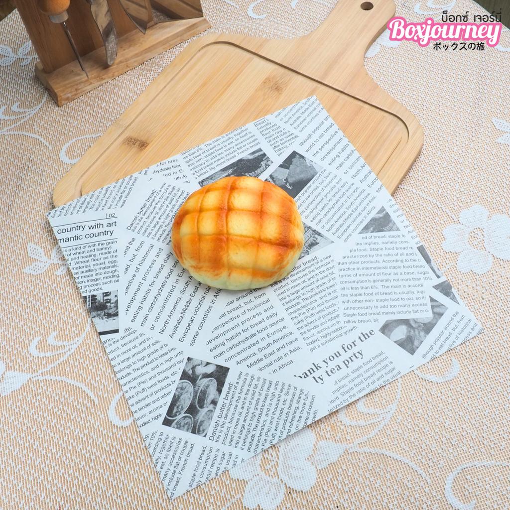 กระดาษรองอาหาร ลายหนังสือพิมพ์สีดำ 10x10 นิ้ว (กันซึม)