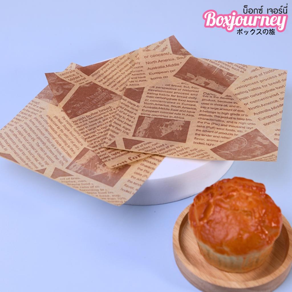 กระดาษรองอาหาร ลายหนังสือพิมพ์ สีน้ำตาล 6x6 นิ้ว (กันซึม)