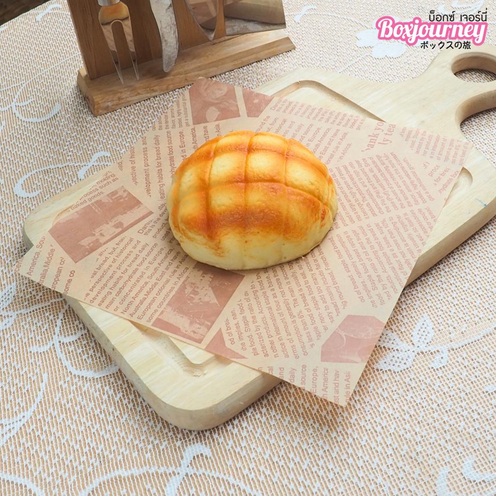 กระดาษรองอาหาร ลายหนังสือพิมพ์ สีน้ำตาล 8x8 นิ้ว (กันซึม)