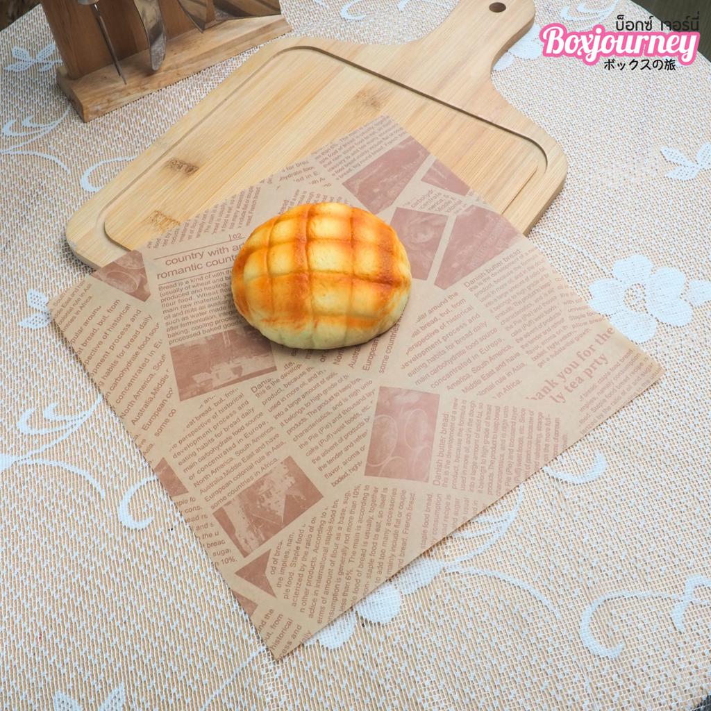 กระดาษรองอาหาร ลายหนังสือพิมพ์ สีน้ำตาล 10x10 นิ้ว (กันซึม)