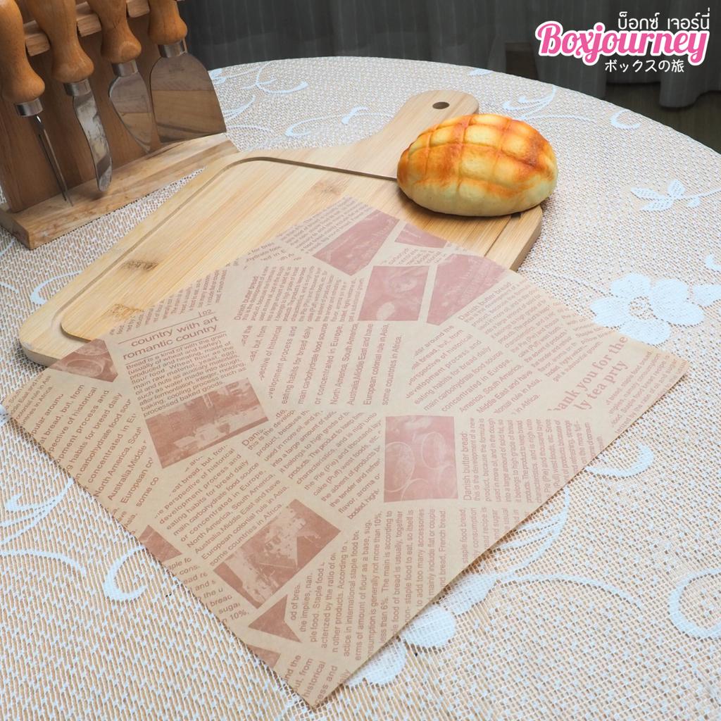 กระดาษรองอาหาร ลายหนังสือพิมพ์ สีน้ำตาล 10x10 นิ้ว (กันซึม)