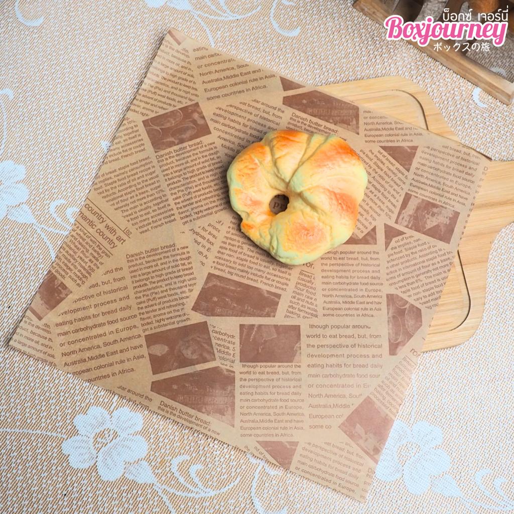กระดาษรองอาหาร ลายหนังสือพิมพ์ สีน้ำตาล 30x30 ซม. (กันซึม)