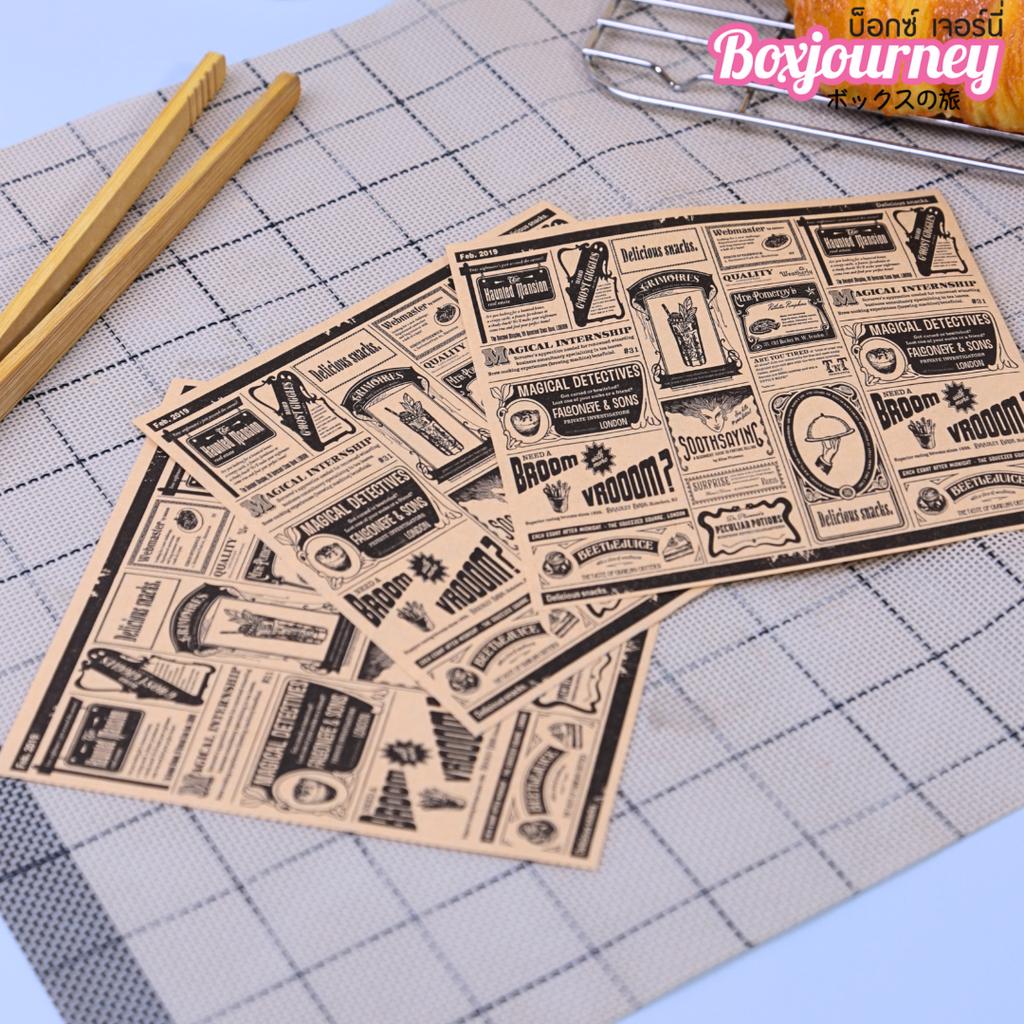 กระดาษรองอาหาร ลายธนบัตร 12x12 ซม. (เคลือบ)