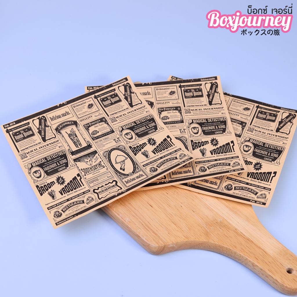 กระดาษรองอาหาร ลายธนบัตร 6x6 นิ้ว (เคลือบ)