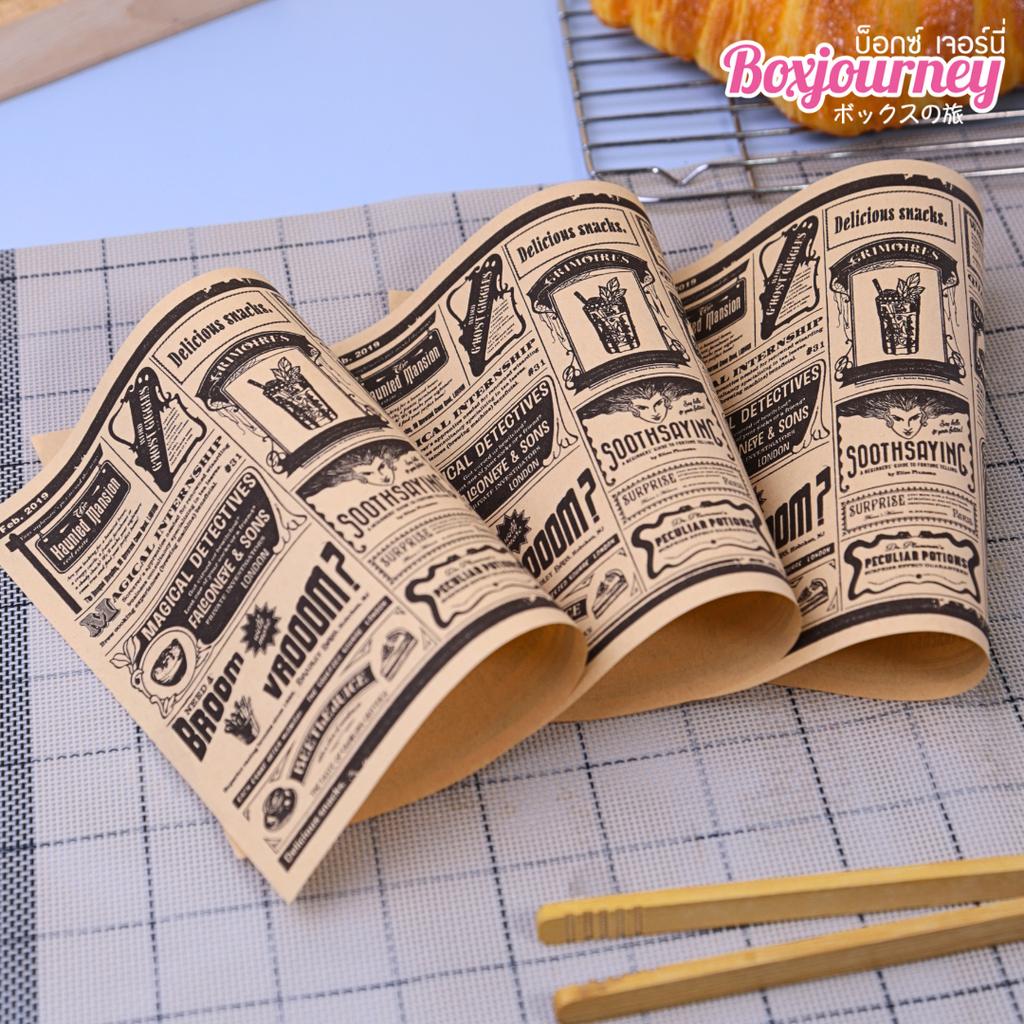 กระดาษรองอาหาร ลายธนบัตร 6x8 นิ้ว (เคลือบ)