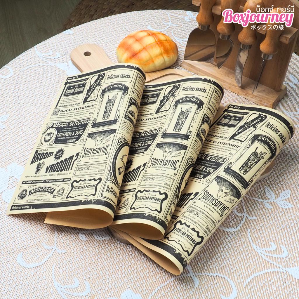 กระดาษรองอาหาร ลายธนบัตร 8x8 นิ้ว (เคลือบ)