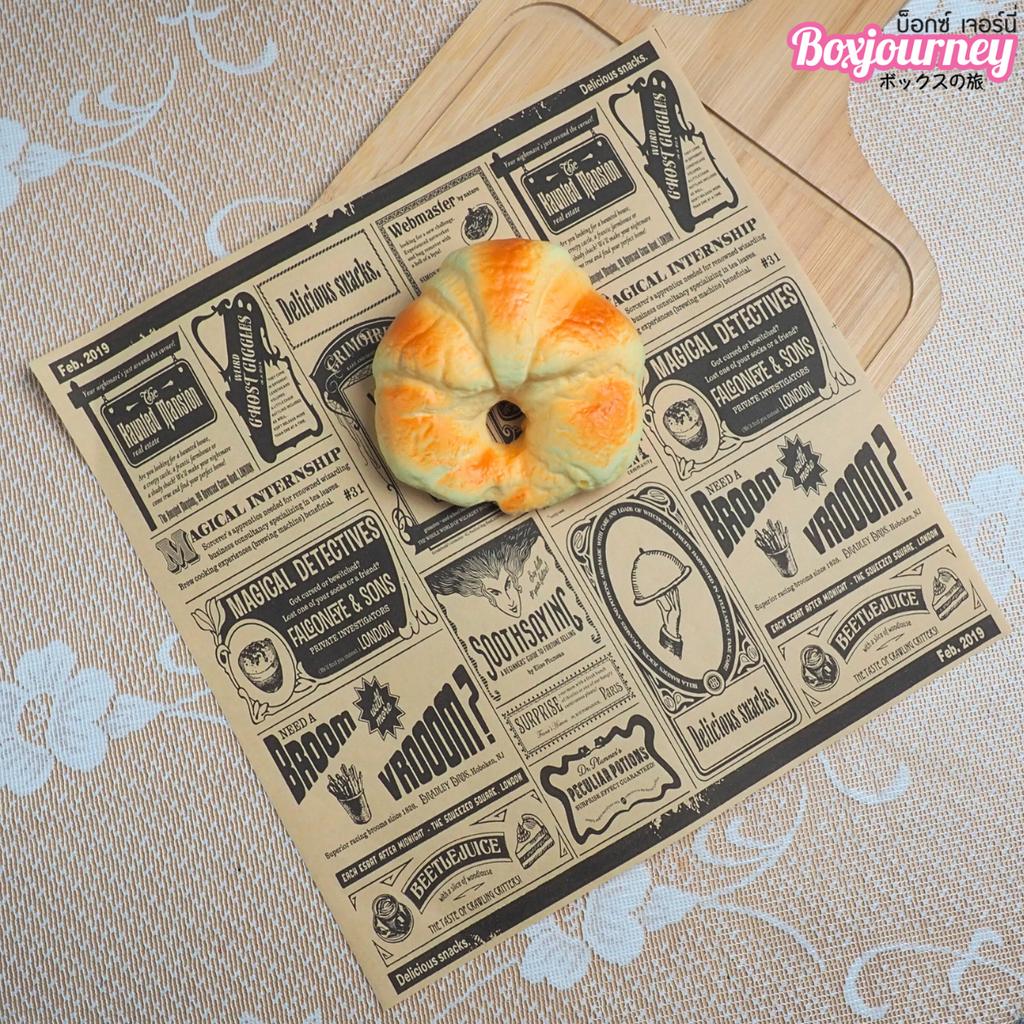 กระดาษรองอาหาร ลายธนบัตร 30x30 ซม. (เคลือบ)