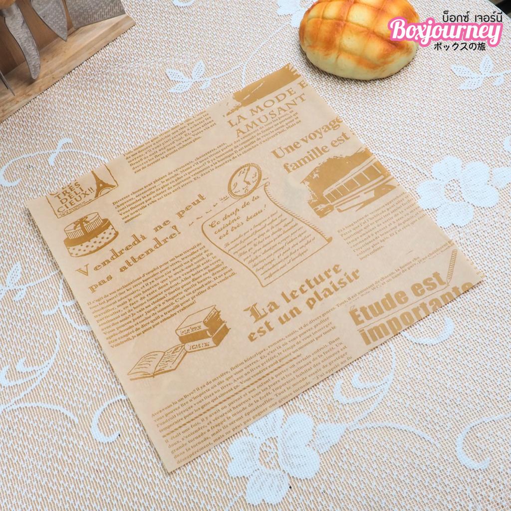 กระดาษห่ออาหาร ลายวินเทจ ขนาด 10 x 10 นิ้ว (เข้าอบได้)